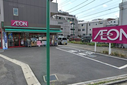まいばすけっと 中山駅西店の画像1