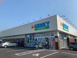 ゲンキー 長森店の画像