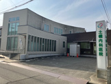 土橋内科医院