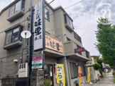 元祖味里本店