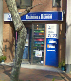 喜久屋クリーニングショップ