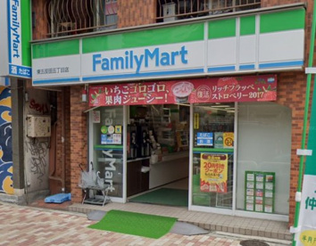 ファミリーマート 東五反田五丁目店の画像1