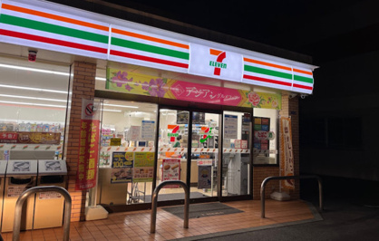 セブンイレブン 川崎東長澤店の画像1