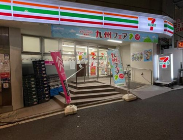 セブンイレブン 江東木場駅南店の画像1