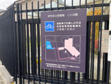 伊丹市立図書館