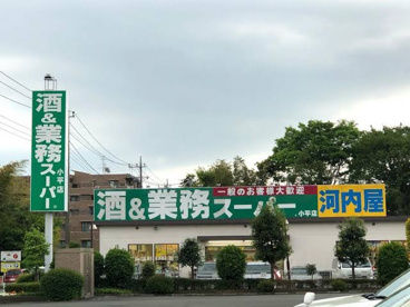 業務スーパー 小平店の画像1