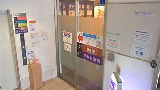 スミレ薬局の画像1