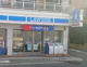 ローソン 相川二丁目店の画像