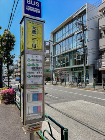 大蔵二丁目バス停(調布駅・成城学園前駅行き)の画像1