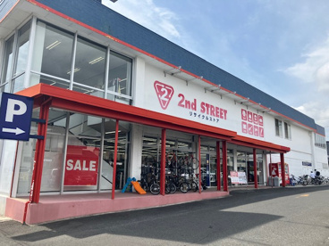 セカンドストリート宮千代店の画像1