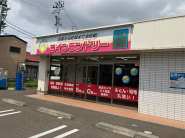 コインランドリーの画像1