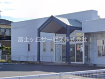 浜松市高丘葵市民サービスセンター