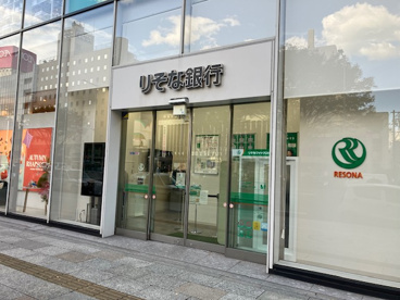 りそな銀行 仙台支店の画像1
