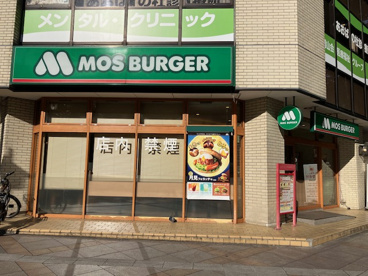 モスバーガー仙台定禅寺通り店の画像1