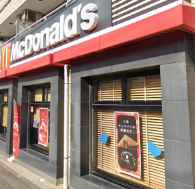 マクドナルド 藤沢本町店の画像1