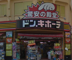 ドン・キホーテ蒲田駅前店