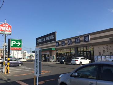 メガ富田店の画像1