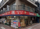 トモズ 長原店