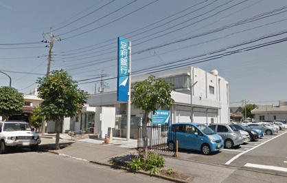 足利銀行 問屋町出張所の画像1