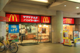 マクドナルド　喜多見マルシェ店
