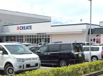 クリエイトS・D新小田原東町店