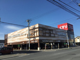 ハッピー・ドラッグ 弘前城東中央店
