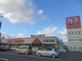 カブセンター弘前店