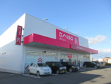 ザ・ダイソー DAISO 青森弘前店
