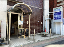 山王クリニック