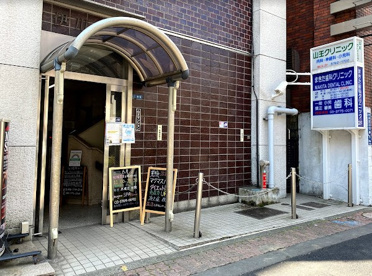 山王クリニックの画像1