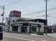 ドミノ・ピザ 彦根店の画像