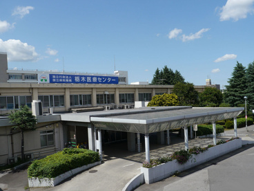 国立病院機構栃木医療センターの画像1