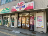 ホワイト急便 北仙台駅前店