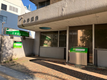 小林眼科医院の画像1