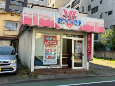 ホワイト急便 木町通店の画像1