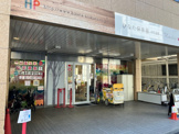 ひなた保育園木町通園