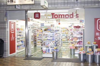 トモズ 神谷町店の画像1