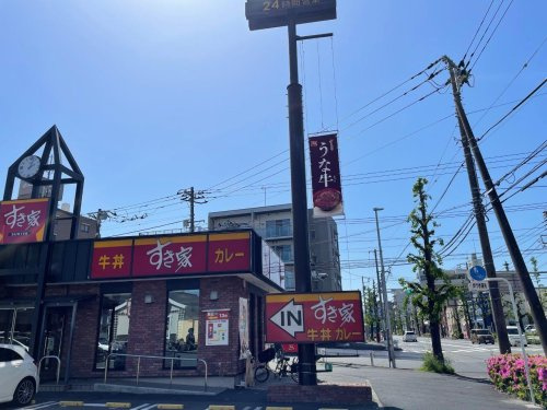 すき家　川崎藤崎店