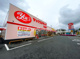 ヤックスドラッグ 八柱店の画像