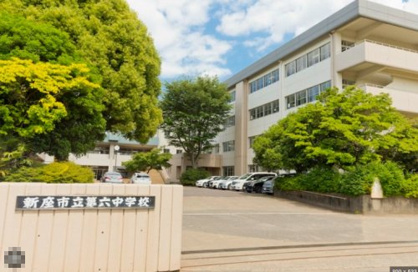 新座市立第六中学校の画像1