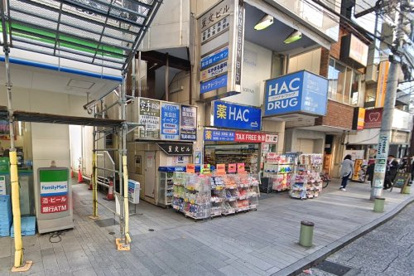 ハックドラッグ石川町店の画像1