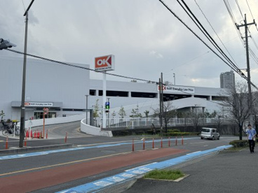 オーケー 武蔵浦和店の画像1