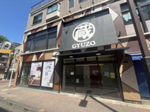 焼肉問屋 牛蔵
