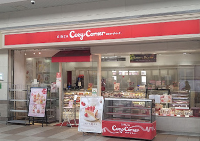 銀座コージーコーナー 花小金井店の画像1