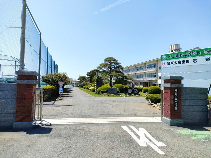 栃木県立小山城南高校の画像
