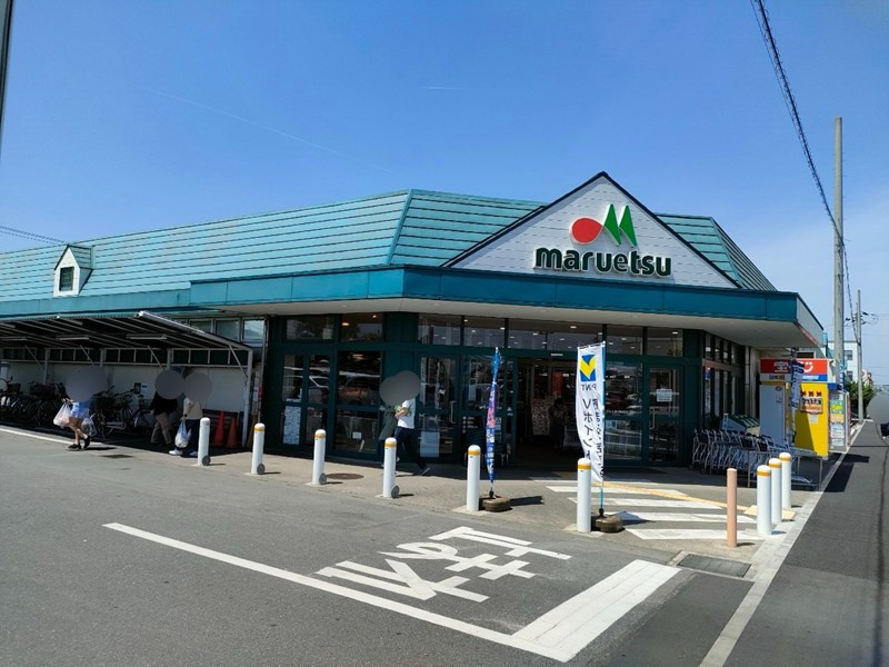 マルエツ 小山店の画像