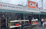 オーケー 清瀬店