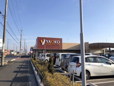 ヤオコー 桶川上日出谷店の画像1