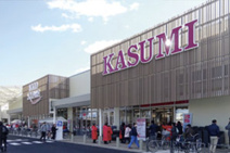 カスミ フードスクエアフレスポ桶川坂田店