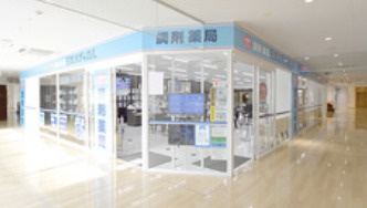 薬局日本メディカル 桶川店の画像1